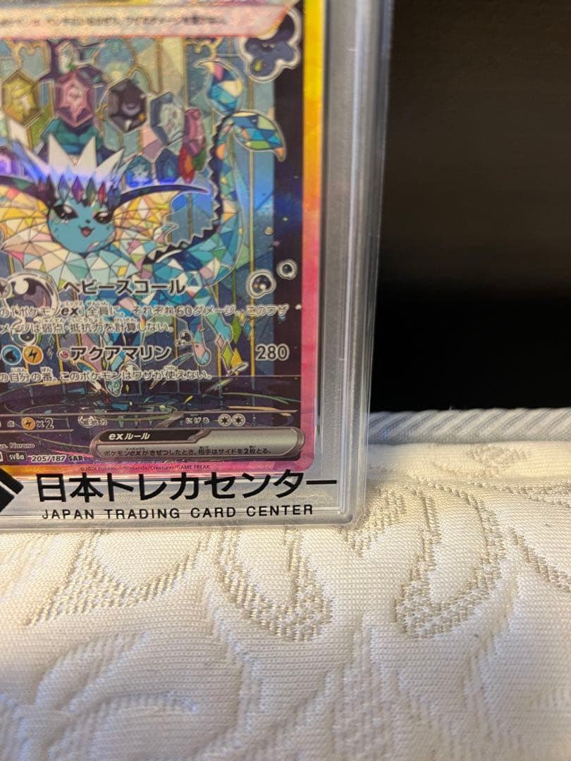 Bandai Shining Showersex SAR PSA10 graded collectible card from Shining Fairy Collection Japan import