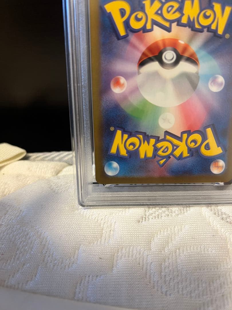 Bandai Shining Showersex SAR PSA10 graded collectible card from Shining Fairy Collection Japan import