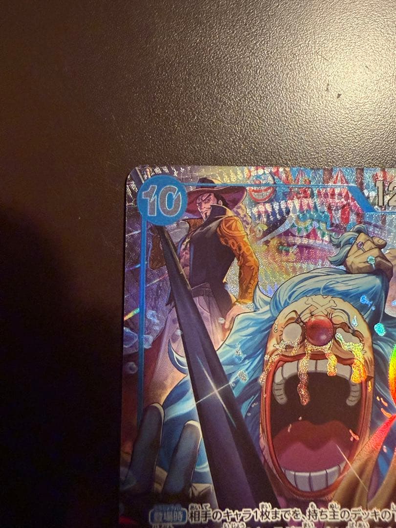 One Piece Buggy Character Card OP09-051 in protective sleeve with no visible scratches or stains
