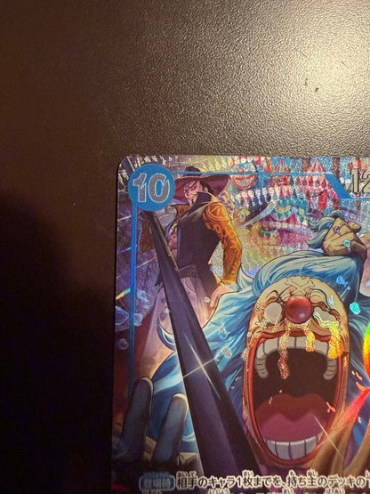 One Piece Buggy Character Card OP09-051 in protective sleeve with no visible scratches or stains