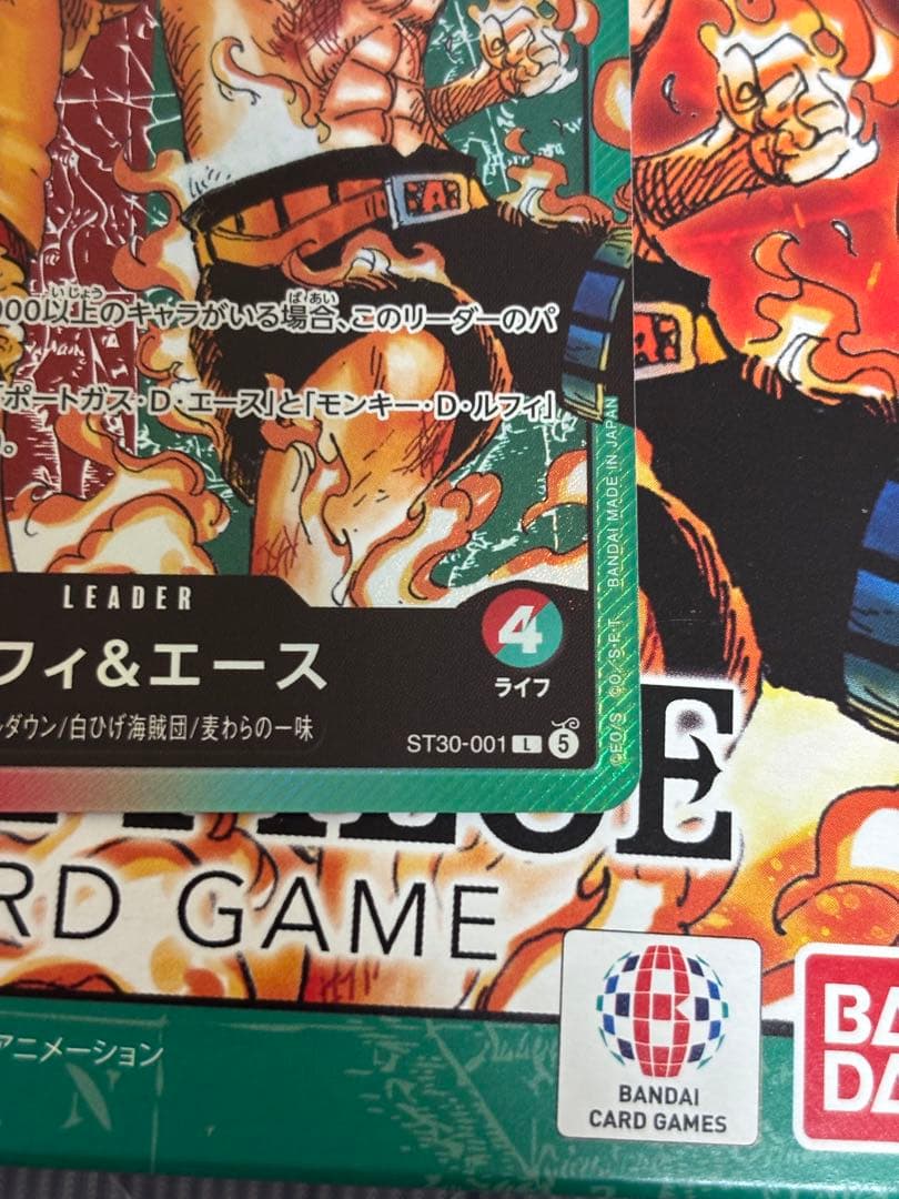 One Piece Card Game Luffy & Ace L ST30-00 start deck cards stored in protective sleeves