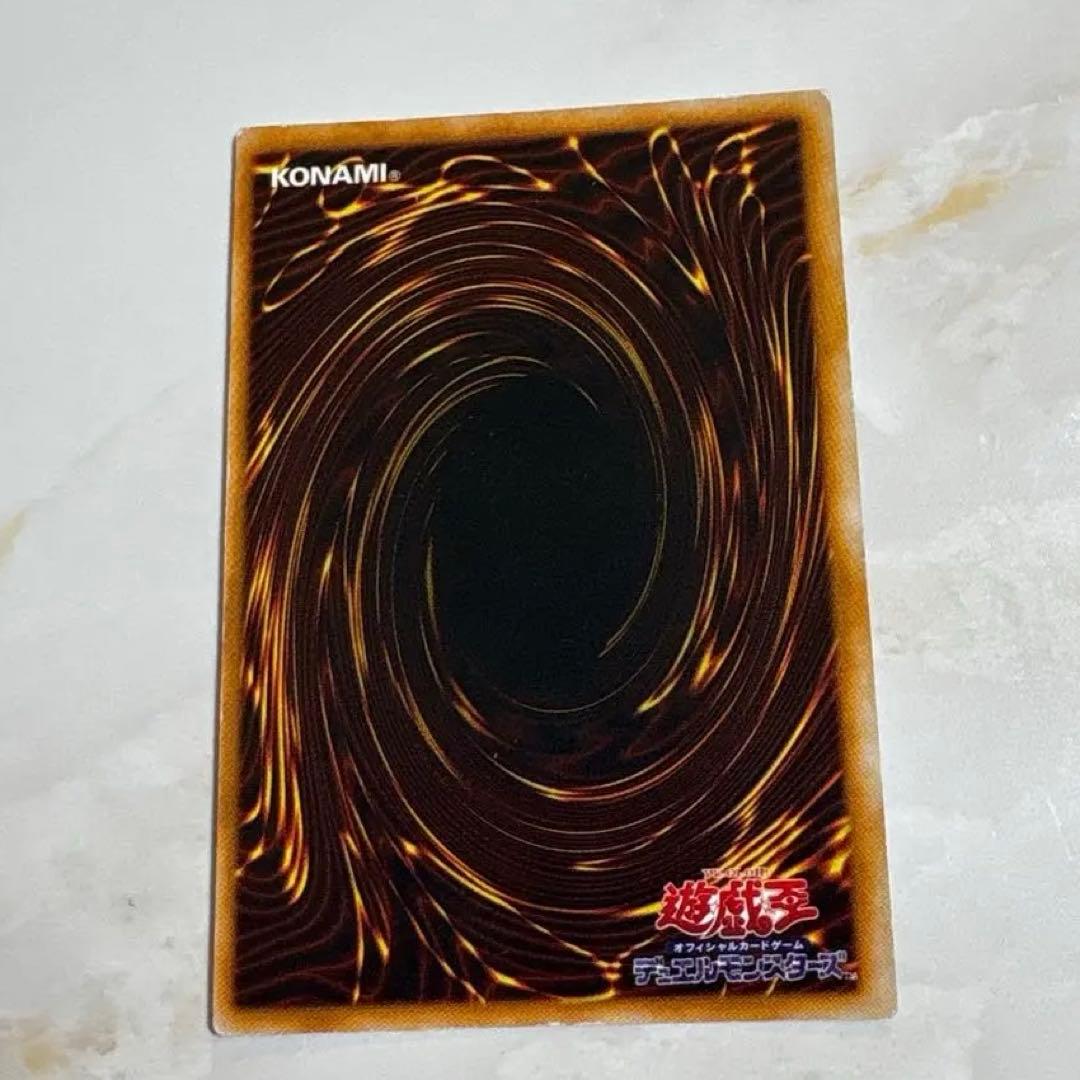 Yugioh Holy Night Dragon Initial Secret rare Japanese trading card