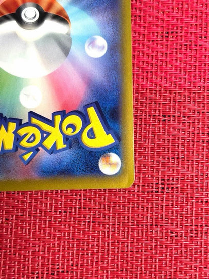 Pokemon Japan Pikachu S-P promo card set from S Series in collectible card file