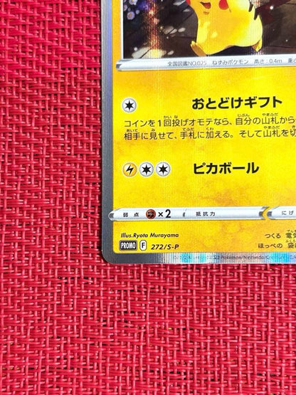 Pokemon Japan Pikachu S-P promo card set from S Series in collectible card file