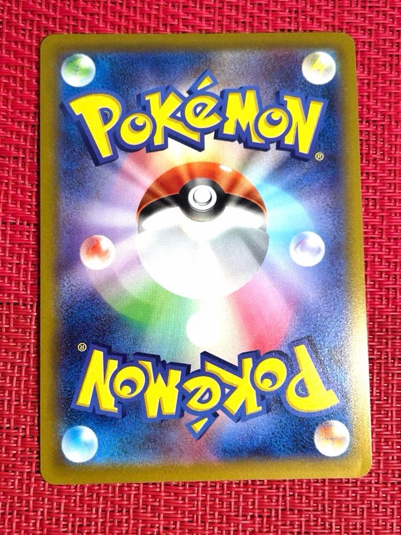 Pokemon Japan Pikachu S-P promo card set from S Series in collectible card file