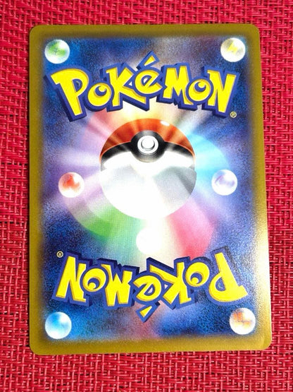 Pokemon Japan Pikachu S-P promo card set from S Series in collectible card file