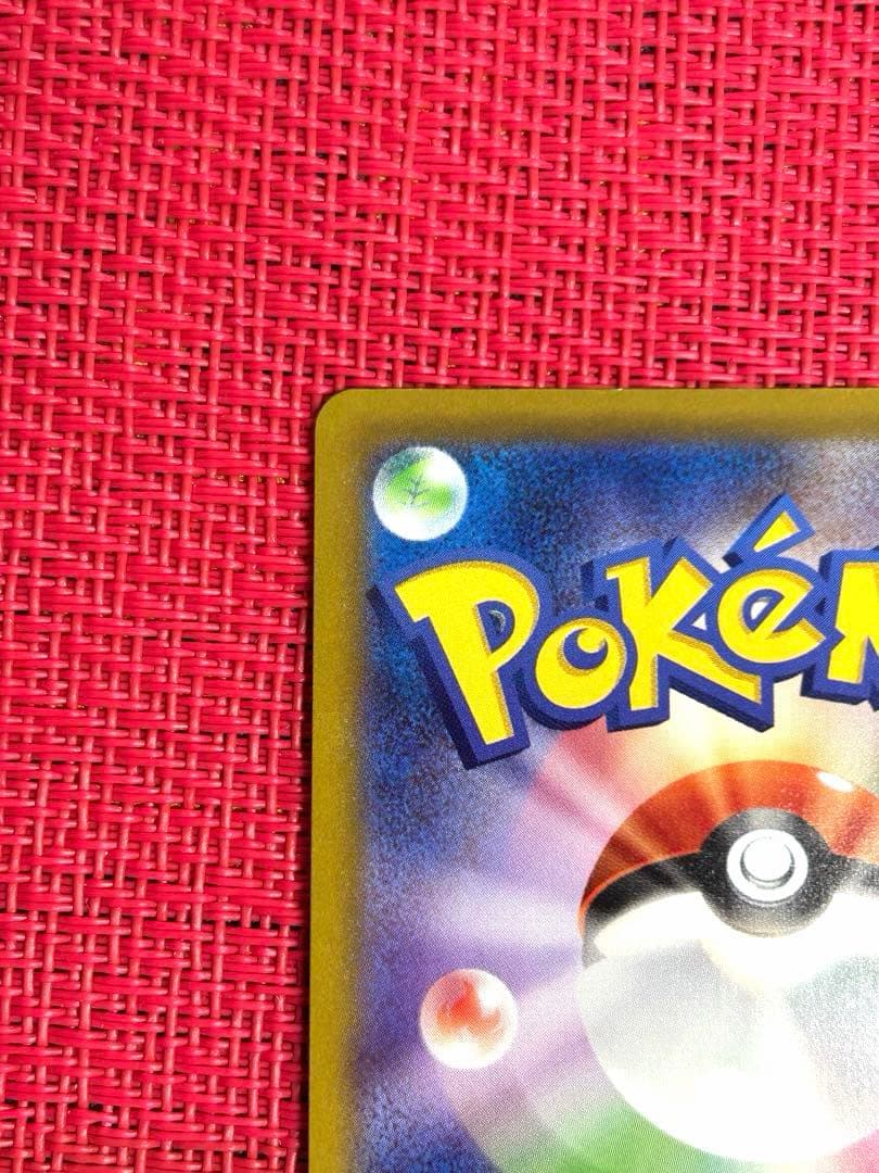 Pokemon Japan Pikachu S-P promo card set from S Series in collectible card file