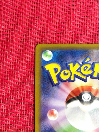 Pokemon Japan Pikachu S-P promo card set from S Series in collectible card file