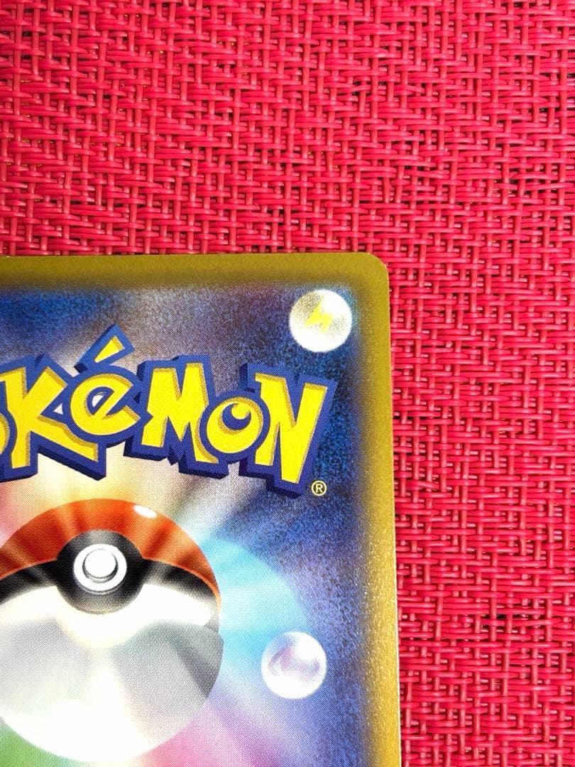 Pokemon Japan Pikachu S-P promo card set from S Series in collectible card file