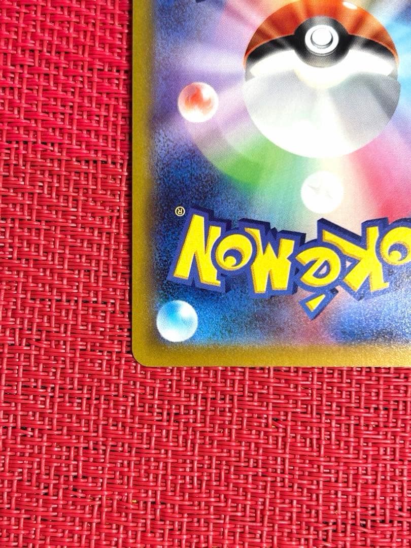 Pokemon Japan Pikachu S-P promo card set from S Series in collectible card file