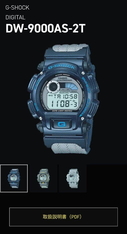 Casio G-Shock DW-9000 90s Triple Crown Collaboration Watch — Japan Import