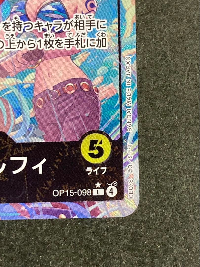 One Piece Card Game Monkey D Luffy OP15-098 L Parallel card Japan import with sleeve protection