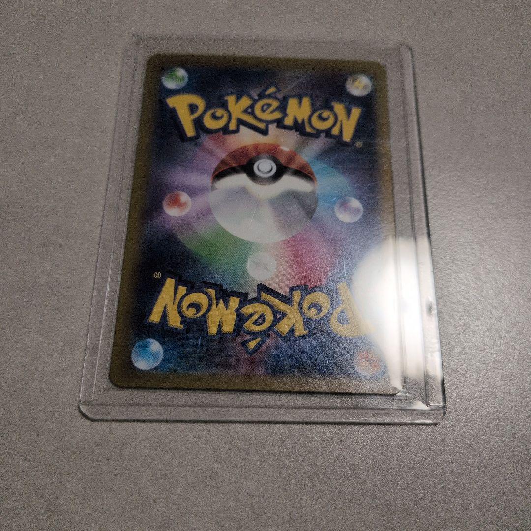 Pokemon Card Mew AR 183/172 from VSTAR Universe series Japan import