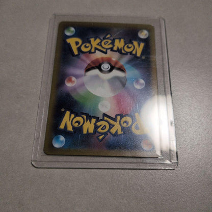Pokemon Card Mew AR 183/172 from VSTAR Universe series Japan import
