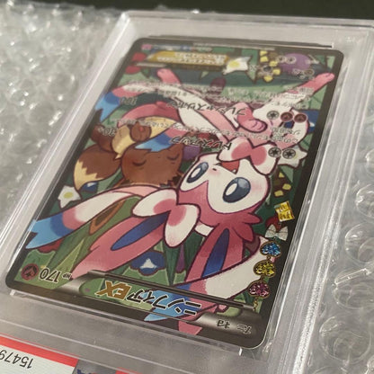 Nintendo NinfiaEX RR error PSA8 card from 2016 XY Break Pokekyun collection shown from front