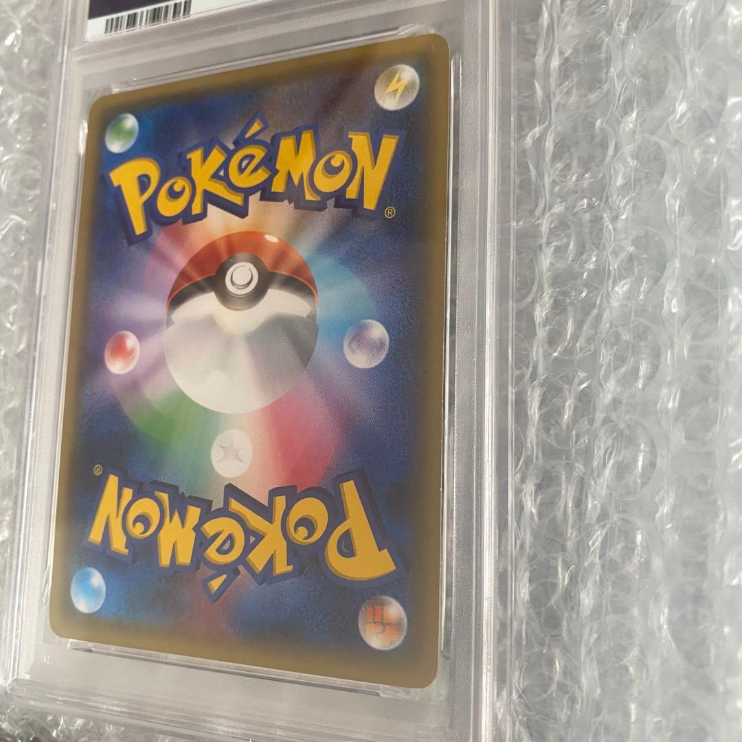 Nintendo NinfiaEX RR error PSA8 card from 2016 XY Break Pokekyun collection shown from front