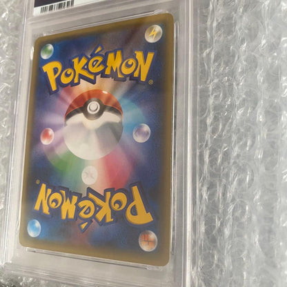 Nintendo NinfiaEX RR error PSA8 card from 2016 XY Break Pokekyun collection shown from front