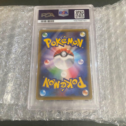 Nintendo NinfiaEX RR error PSA8 card from 2016 XY Break Pokekyun collection shown from front