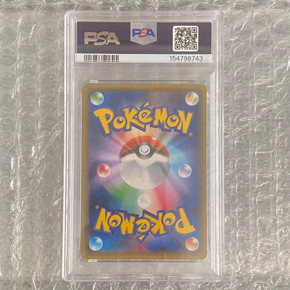 Nintendo NinfiaEX RR error PSA8 card from 2016 XY Break Pokekyun collection shown from front