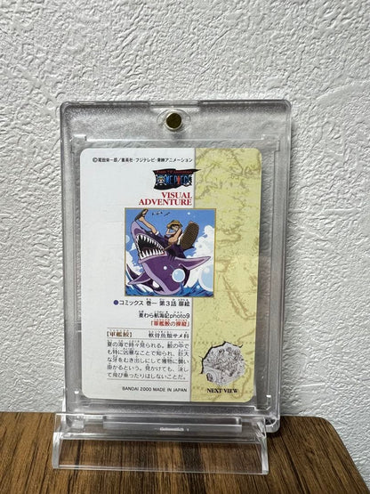 One Piece Visual Adventure 9 Battleship Shark pilot figure Japanese import shown in good used condition