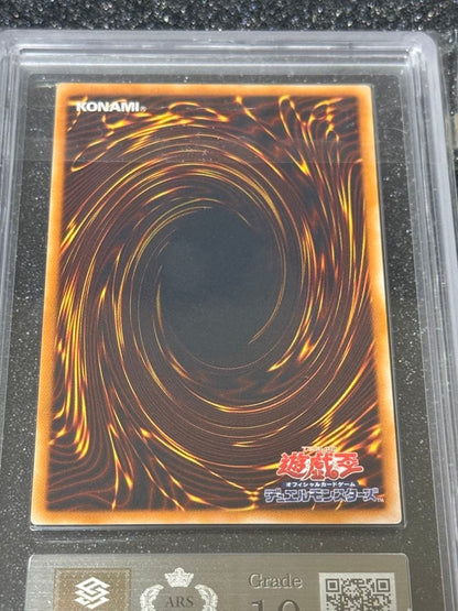 Yugioh Hamon Relic ARS10 Japanese trading card featuring Hamon Lord of Striking Terror with minor wear