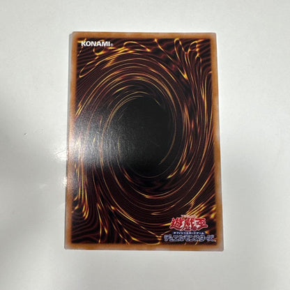 Yugioh Blue-Eyes Ultimate Spirit Dragon 25th SE Quarters Century Secret Rare trading card Japan import
