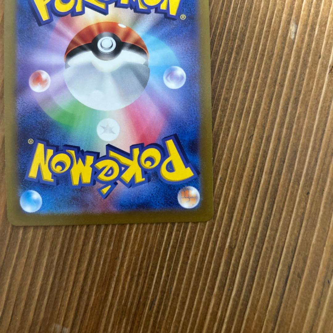 Pokemon Mewtwo V Pokémon GO Special Set Promo S-P Model 273/S-P Japan import card