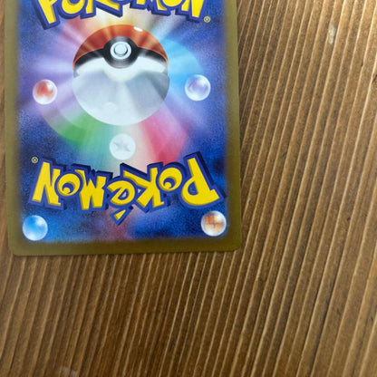 Pokemon Mewtwo V Pokémon GO Special Set Promo S-P Model 273/S-P Japan import card