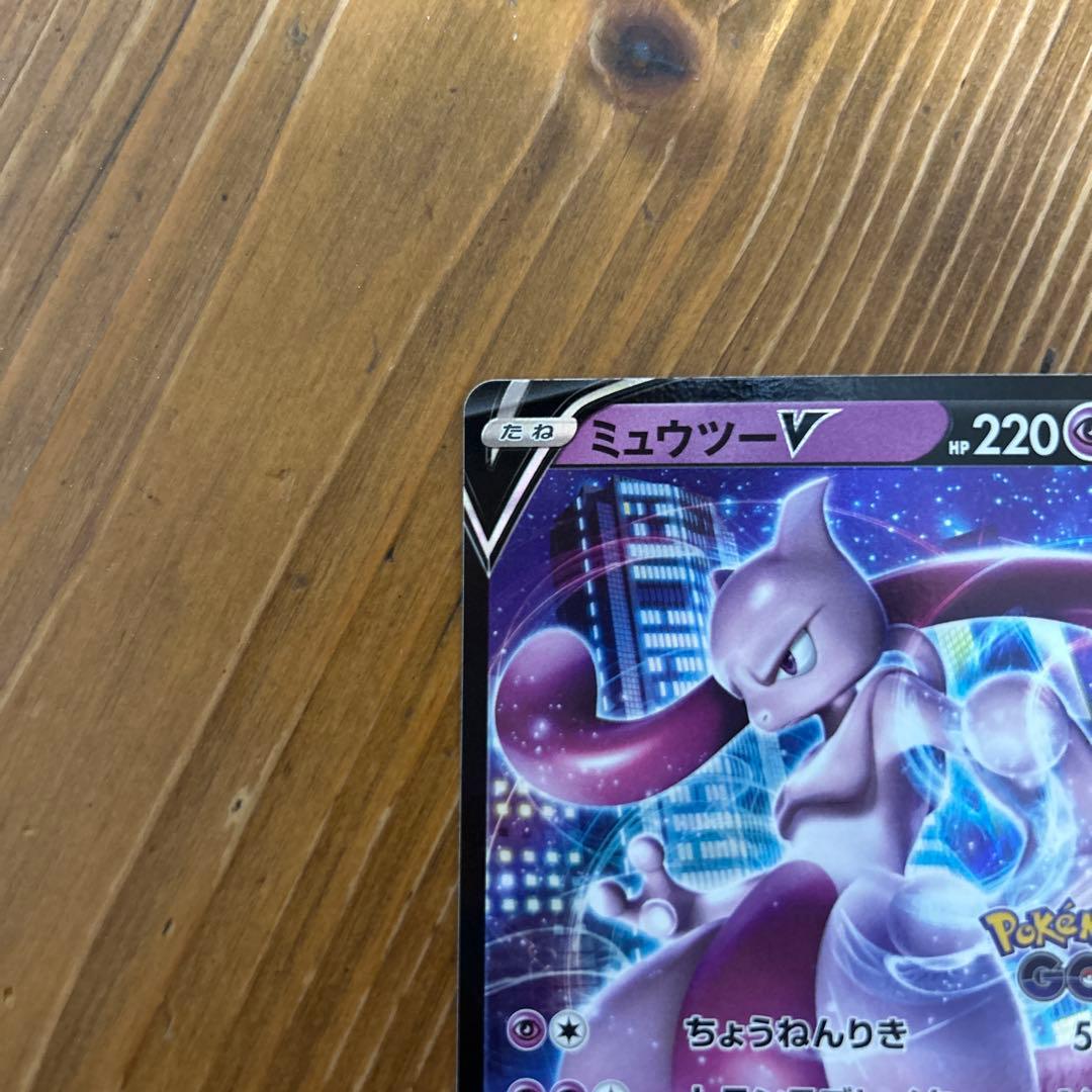 Pokemon Mewtwo V Pokémon GO Special Set Promo S-P Model 273/S-P Japan import card