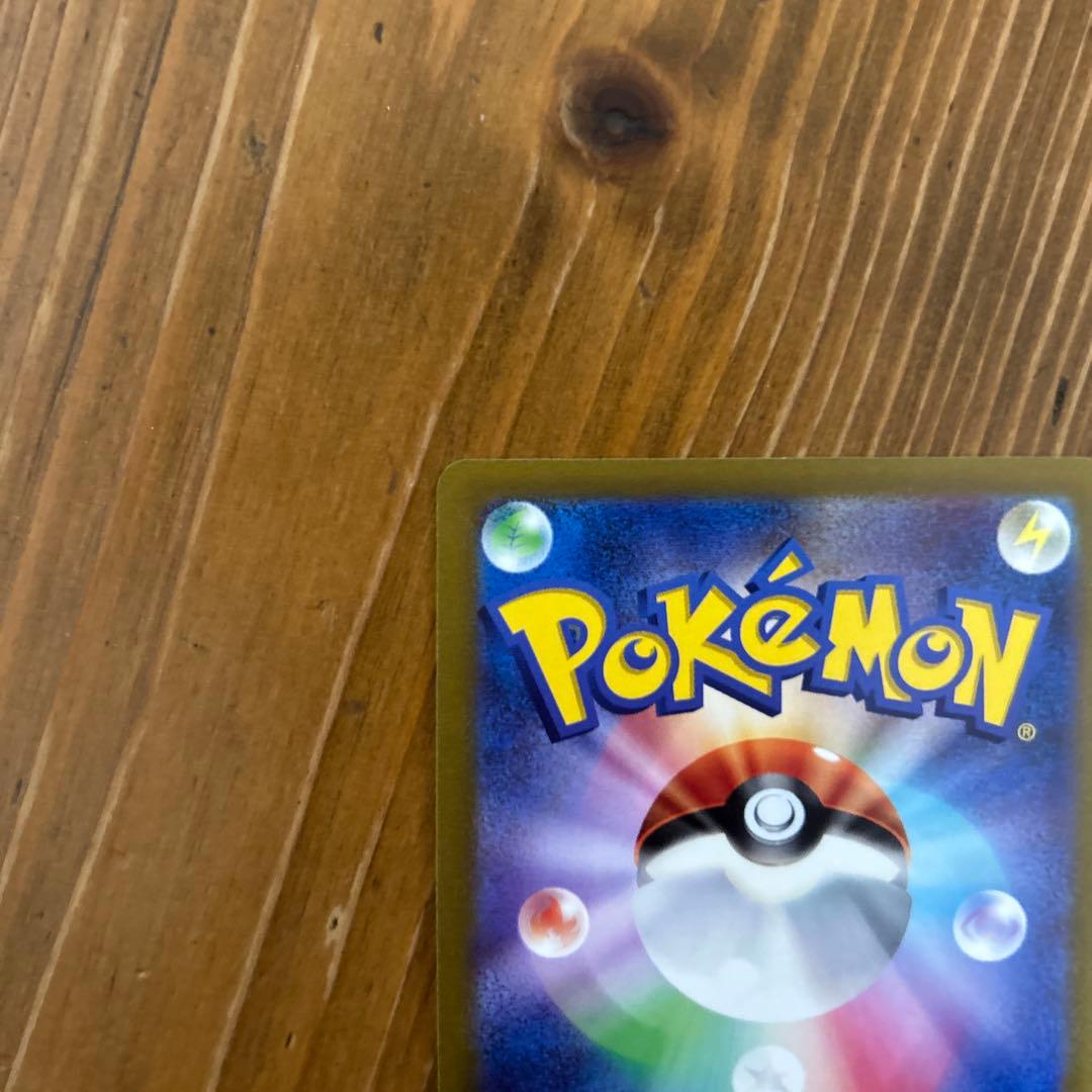 Pokemon Mewtwo V Pokémon GO Special Set Promo S-P Model 273/S-P Japan import card