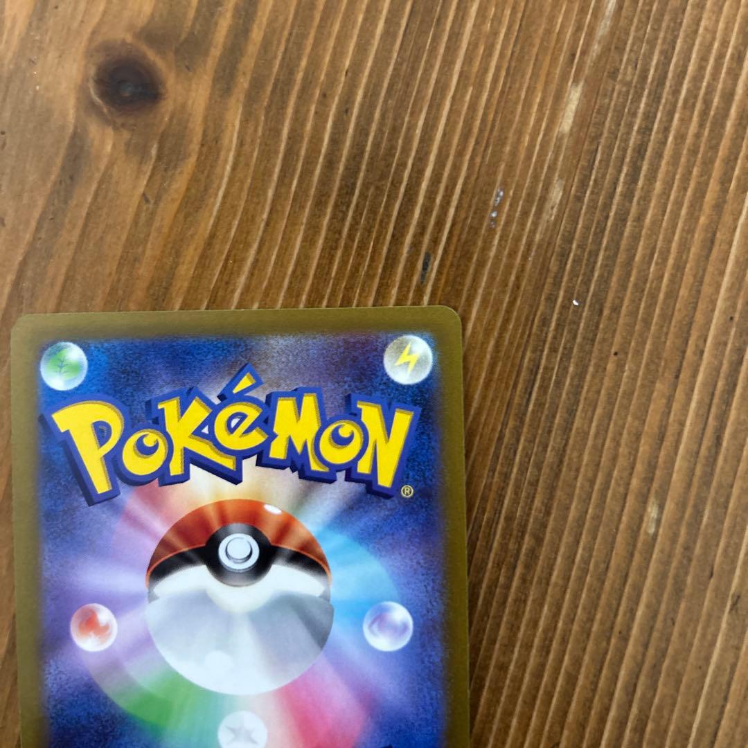 Pokemon Mewtwo V Pokémon GO Special Set Promo S-P Model 273/S-P Japan import card