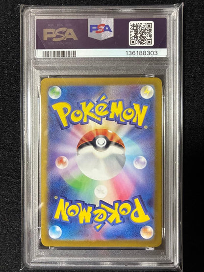 Pokemon Pikachu AR card 173/165 from Scarlet & Violet series PSA-graded Japan import