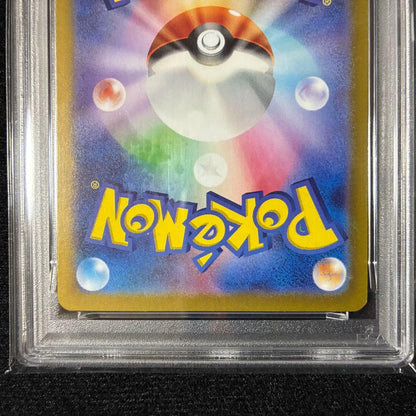 Pokemon Pikachu AR card 173/165 from Scarlet & Violet series PSA-graded Japan import