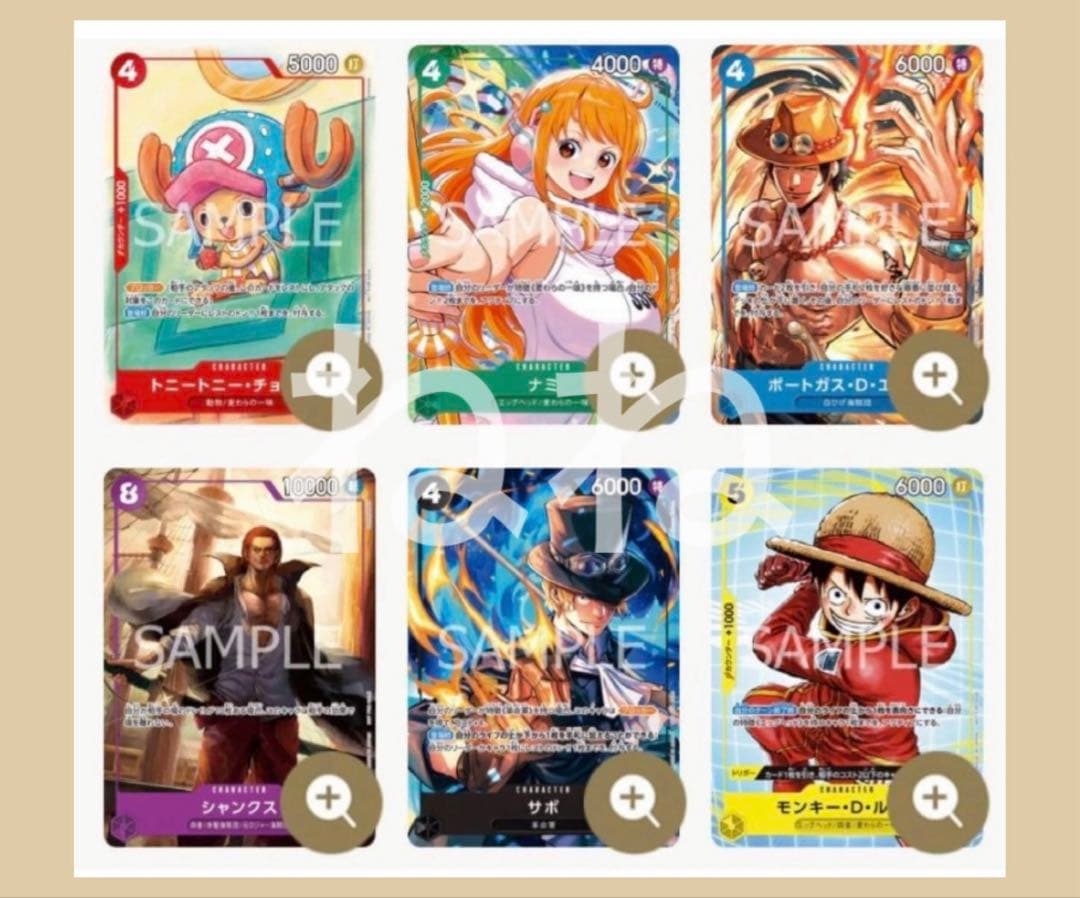 McDonald's One Piece 2025 promotional card pack with six unopened cards and Start Deck 100