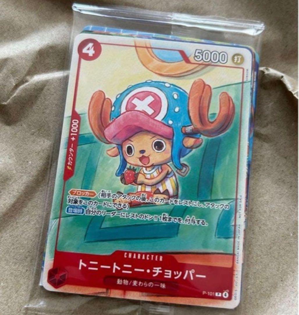 McDonald's One Piece 2025 promotional card pack with six unopened cards and Start Deck 100