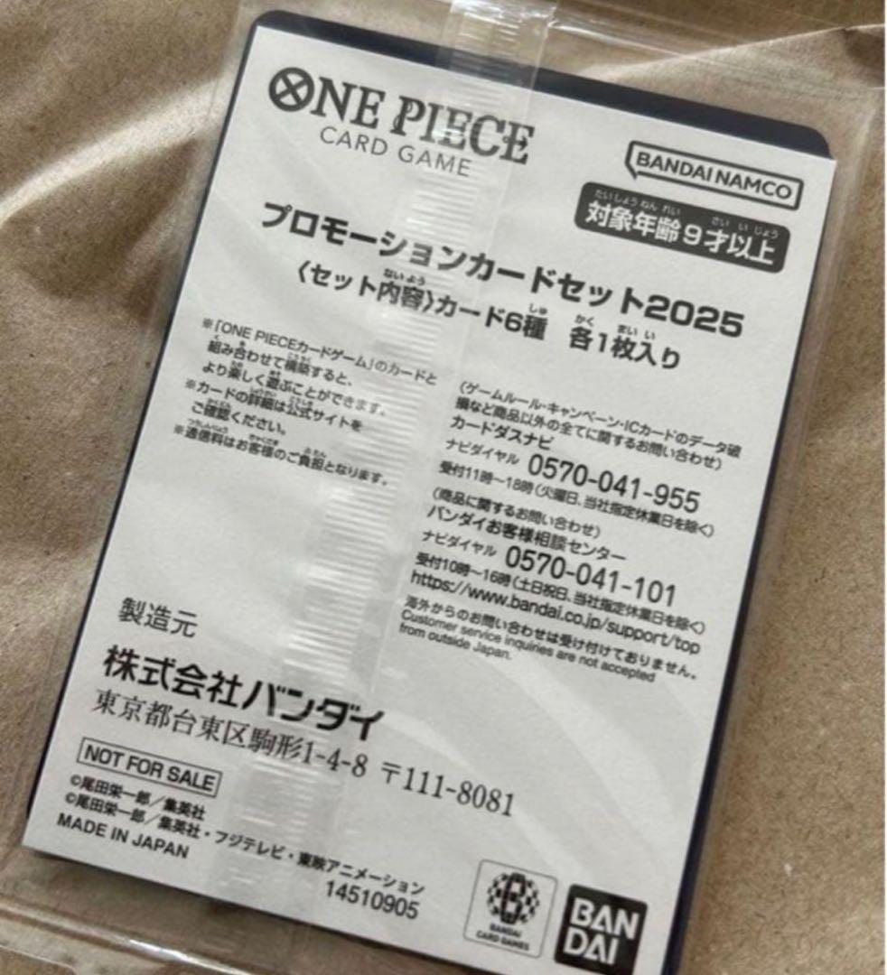 McDonald's One Piece 2025 promotional card pack with six unopened cards and Start Deck 100