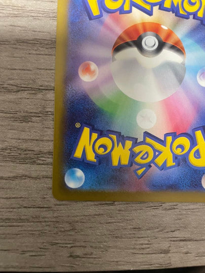 Mega Gekkouga SAR Pokemon card from Scarlet & Violet series showing minor damage and scratches