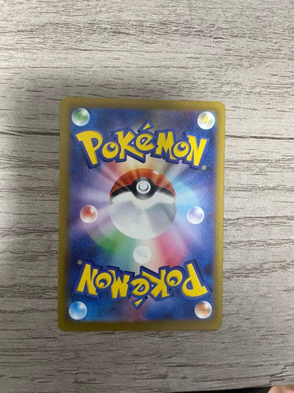 Mega Gekkouga SAR Pokemon card from Scarlet & Violet series showing minor damage and scratches