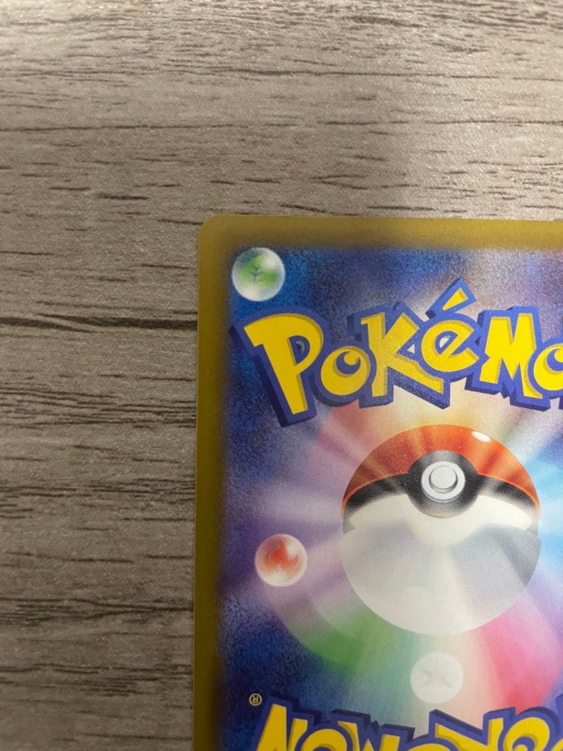Mega Gekkouga SAR Pokemon card from Scarlet & Violet series showing minor damage and scratches
