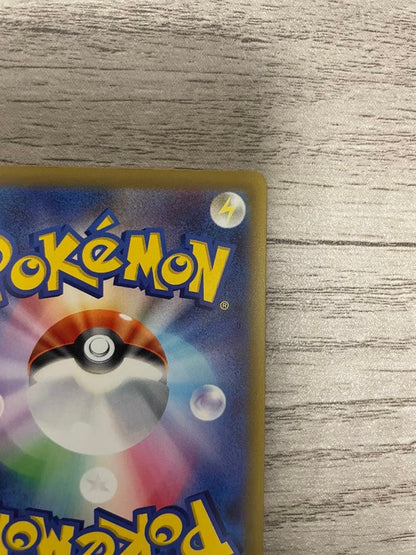 Mega Gekkouga SAR Pokemon card from Scarlet & Violet series showing minor damage and scratches