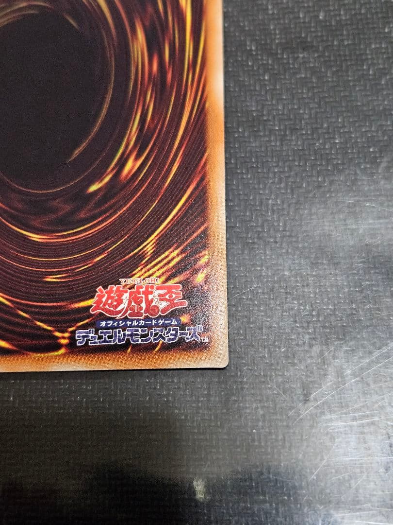 Japanese Yu-Gi-Oh Blue-Eyes Chaos MAX Dragon 20th Secret Rare trading card