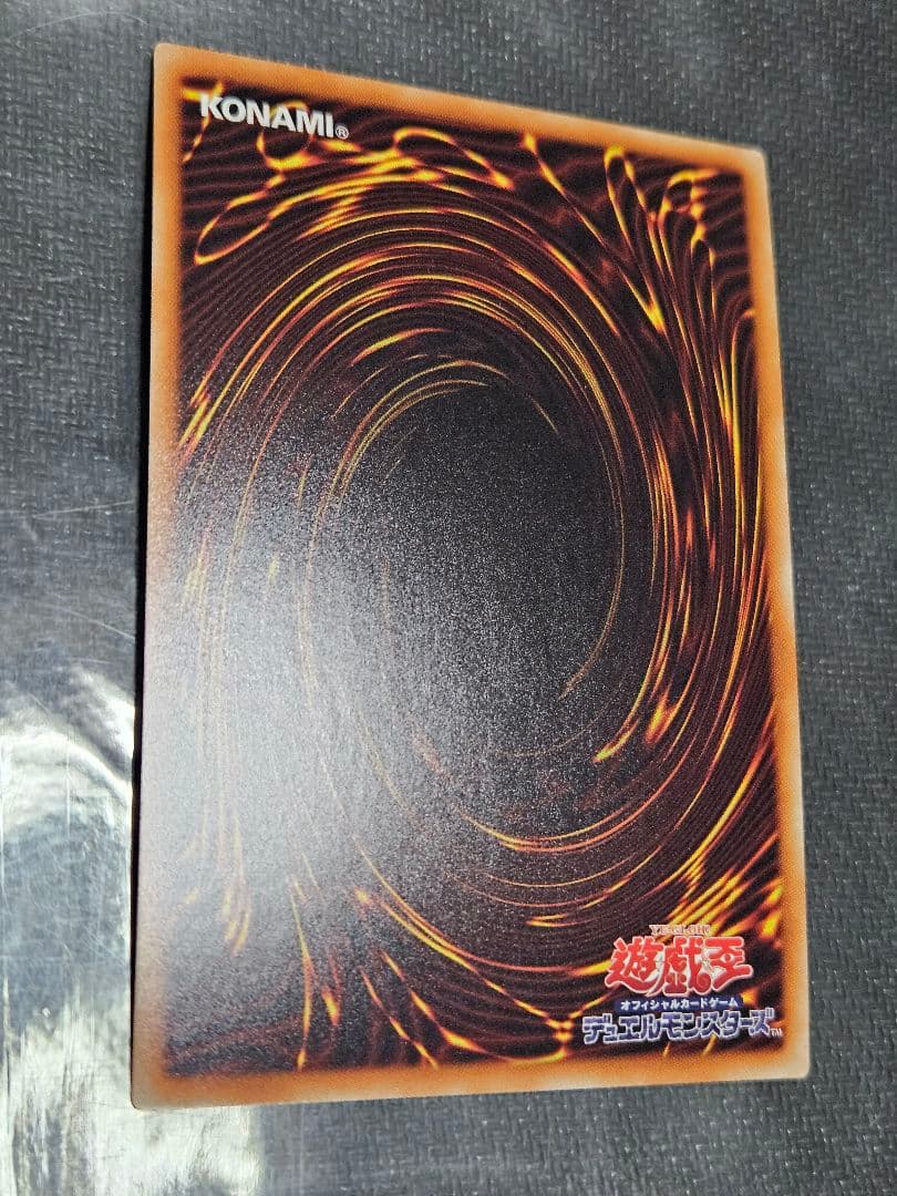 Japanese Yu-Gi-Oh Blue-Eyes Chaos MAX Dragon 20th Secret Rare trading card