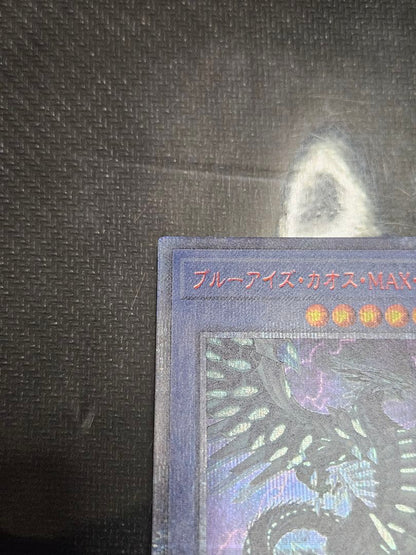 Japanese Yu-Gi-Oh Blue-Eyes Chaos MAX Dragon 20th Secret Rare trading card