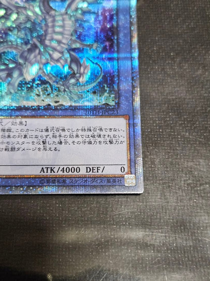Japanese Yu-Gi-Oh Blue-Eyes Chaos MAX Dragon 20th Secret Rare trading card