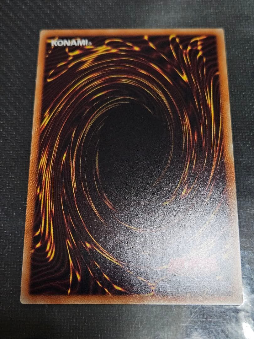 Japanese Yu-Gi-Oh Blue-Eyes Chaos MAX Dragon 20th Secret Rare trading card