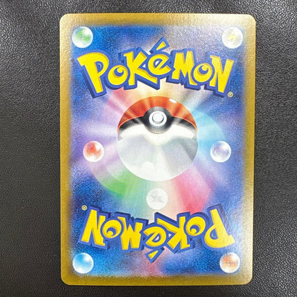 Pokemon Card Japan Collection 3-card set featuring Charizard AR, Charmeleon AR, and Charmander SAR cards