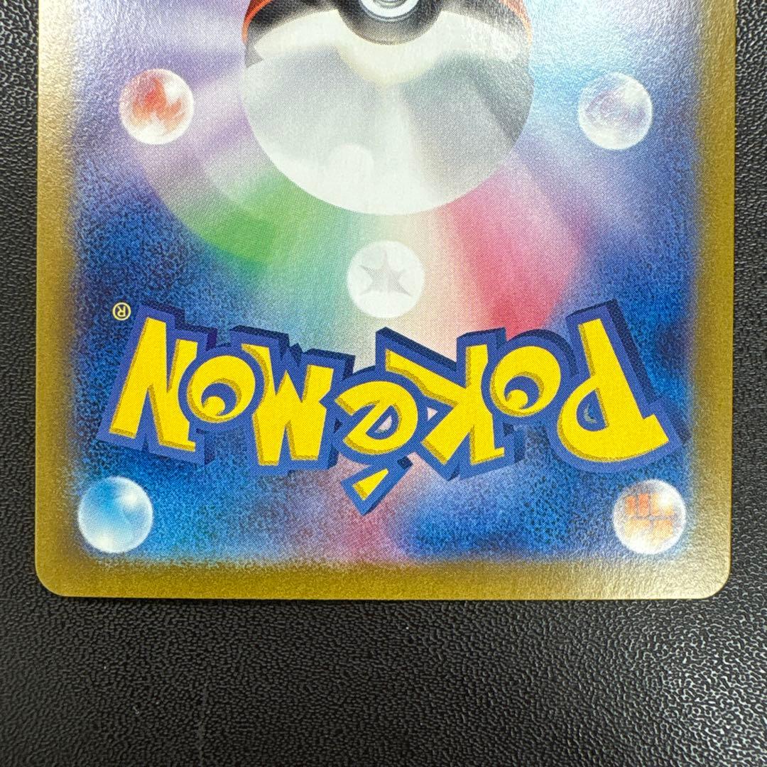 Pokemon Card Japan Collection 3-card set featuring Charizard AR, Charmeleon AR, and Charmander SAR cards