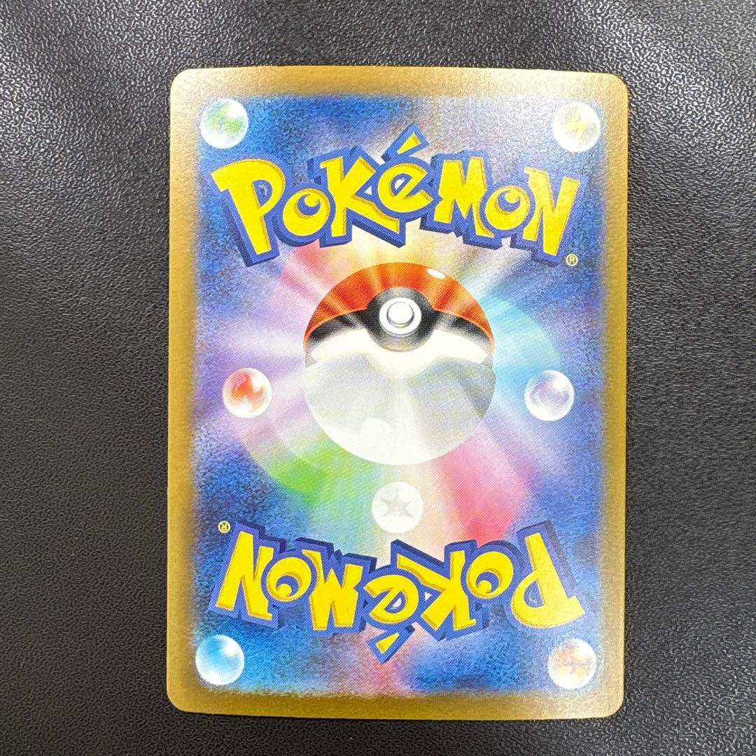 Pokemon Card Japan Collection 3-card set featuring Charizard AR, Charmeleon AR, and Charmander SAR cards