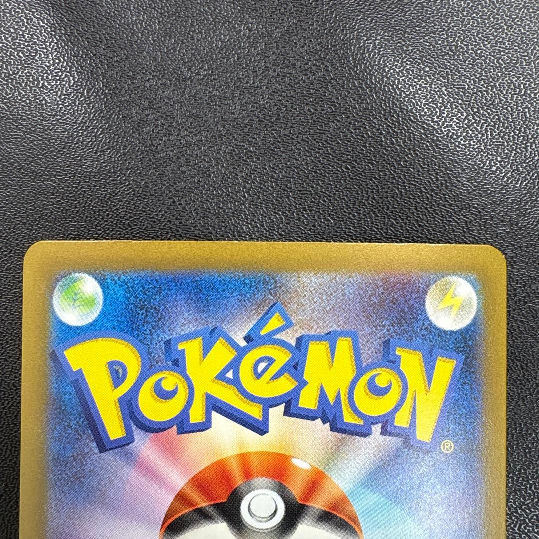 Pokemon Card Japan Collection 3-card set featuring Charizard AR, Charmeleon AR, and Charmander SAR cards