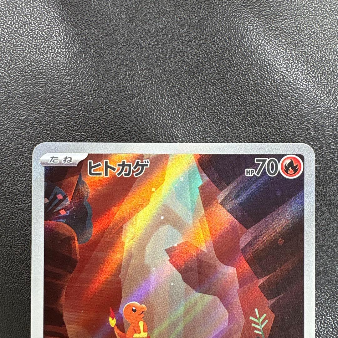 Pokemon Card Japan Collection 3-card set featuring Charizard AR, Charmeleon AR, and Charmander SAR cards